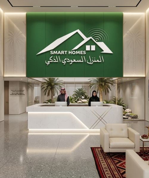 saudi smart home comany